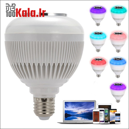 لامپ هوشمند و اسپیکر بلوتوث 10 d984d8a7d985d9be d987d988d8b4d985d986d8af d988 d8a7d8b3d9bedb8cdaa9d8b1 d8a8d984d988d8aad988d8ab 68c59cc6716d8