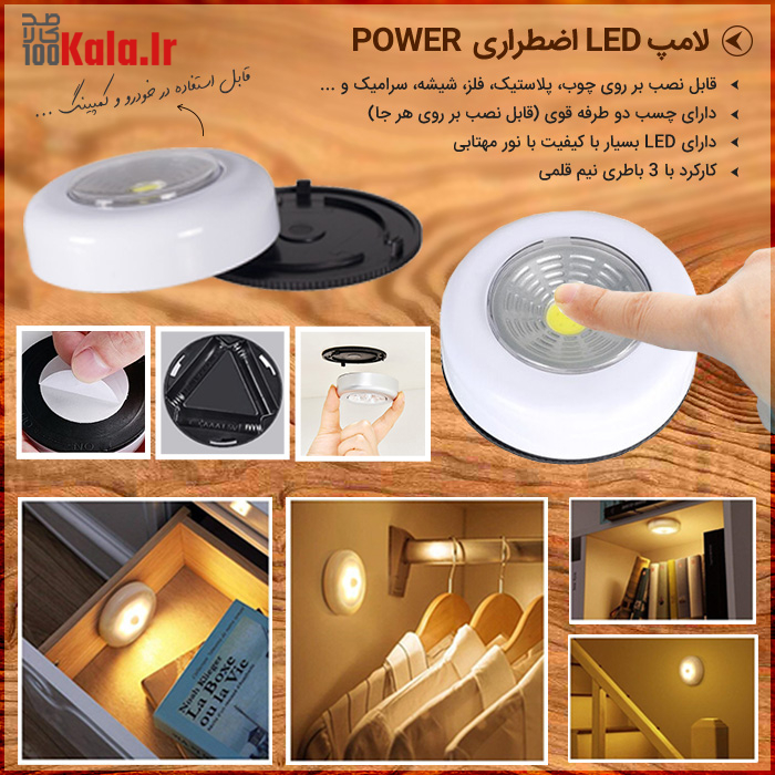 d984d8a7d985d9be led d8a7d8b6d8b7d8b1d8a7d8b1db8c power 68c4286b4d4de