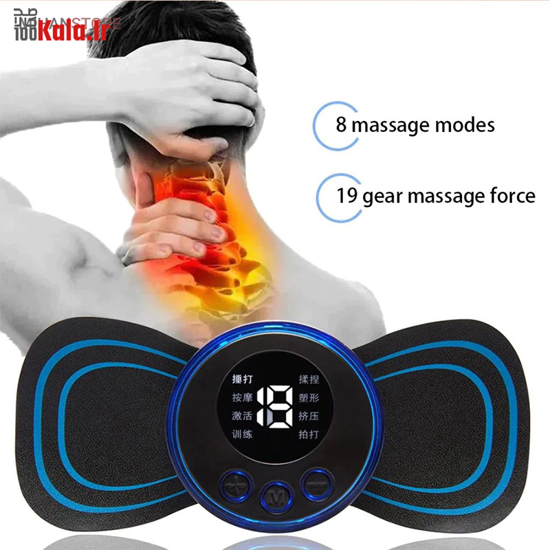 ماساژور برقی پروانه ای 33 d985d8a7d8b3d8a7da98d988d8b1 d8a8d8b1d982db8c d9bed8b1d988d8a7d986d987 d8a7db8c 68c5c800bc2f8