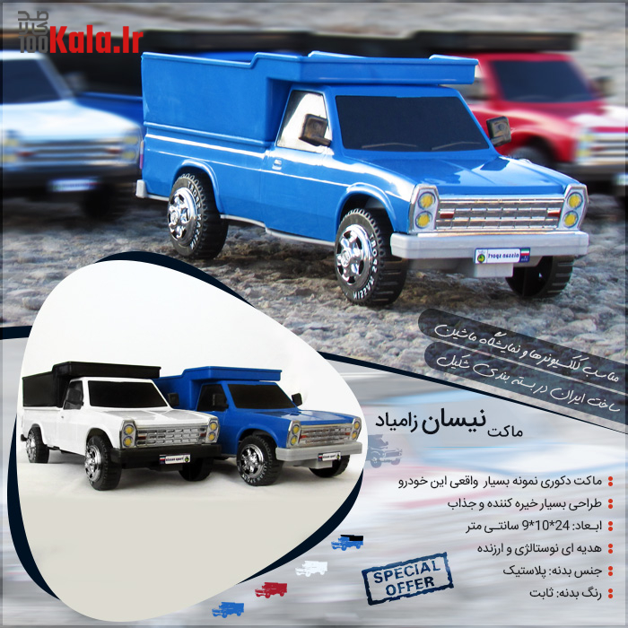 d985d8a7daa9d8aa d986db8cd8b3d8a7d986 d8b2d8a7d985db8cd8a7d8af 68c429c70623c