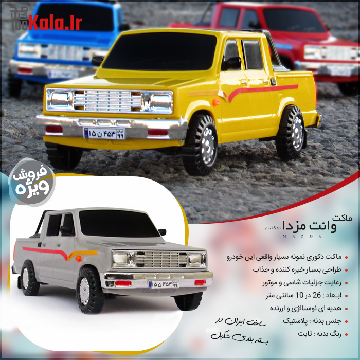 d985d8a7daa9d8aa d988d8a7d986d8aa d985d8b2d8afd8a7 d8afd988daa9d8a7d8a8db8cd986 68c429b4da335