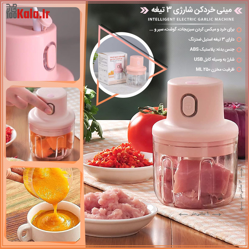 d985db8cd986db8c d8aed8b1d8afdaa9d986 d8b4d8a7d8b1da98db8c 3 d8aadb8cd8bad987 68c46164f138f