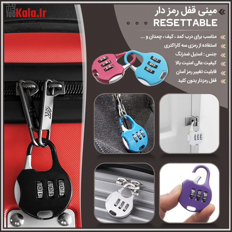 مینی قفل رمز دار RESETTABLE 22 قفل قابل تنظیم برای چمدان، کوله، دو چرخه و کمد