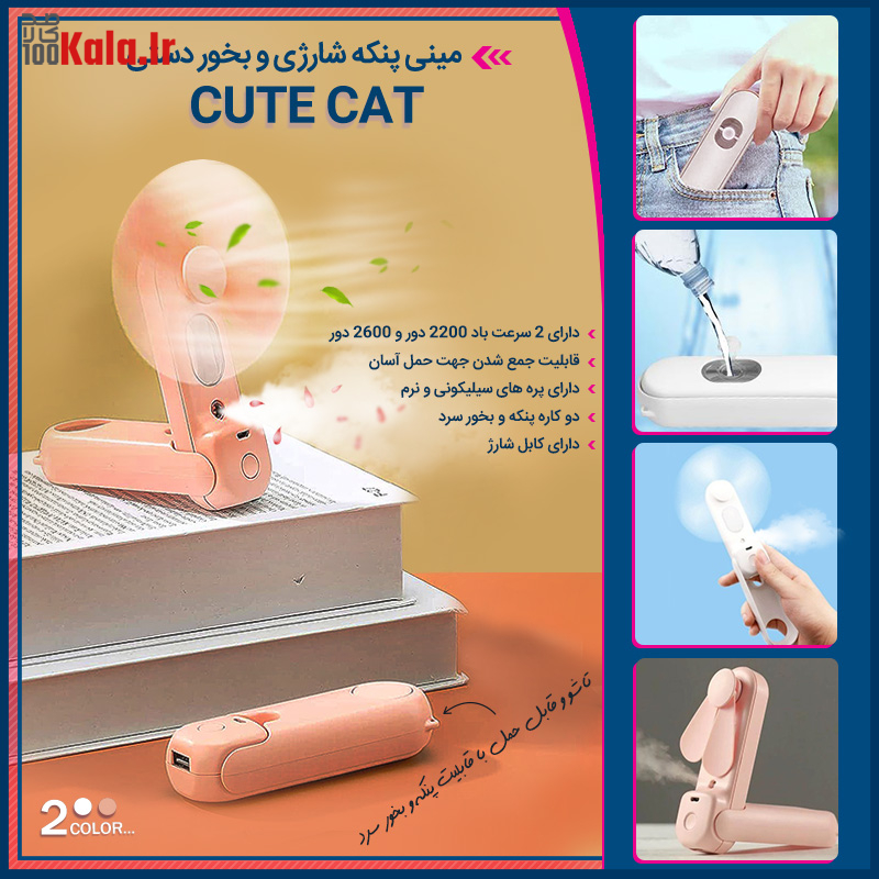 d985db8cd986db8c d9bed986daa9d987 d8b4d8a7d8b1da98db8c d988 d8a8d8aed988d8b1 d8afd8b3d8aadb8c cute cat 68c2c572a64c3