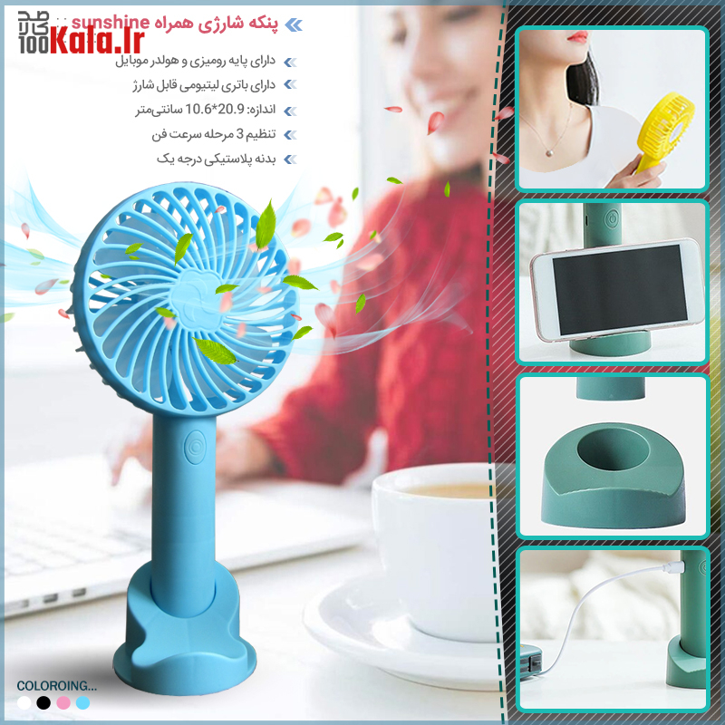 d9bed986daa9d987 d8b4d8a7d8b1da98db8c d987d985d8b1d8a7d987 sunshine 68c2c76841232