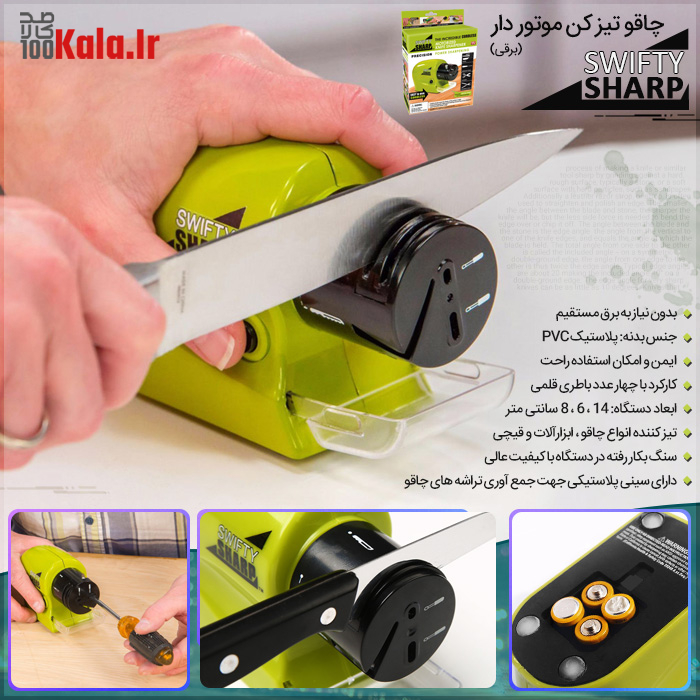 da86d8a7d982d988 d8aadb8cd8b2daa9d986 d985d988d8aad988d8b1d8afd8a7d8b1 swifty sharp 68c45400198cb