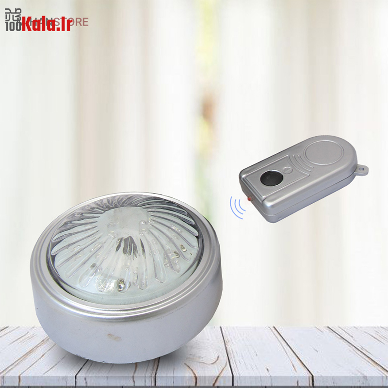 چراغ اضطراری ریموت دار 15 da86d8b1d8a7d8ba d8a7d8b6d8b7d8b1d8a7d8b1db8c d8b1db8cd985d988d8aa d8afd8a7d8b1 68c0a8f97b5bd