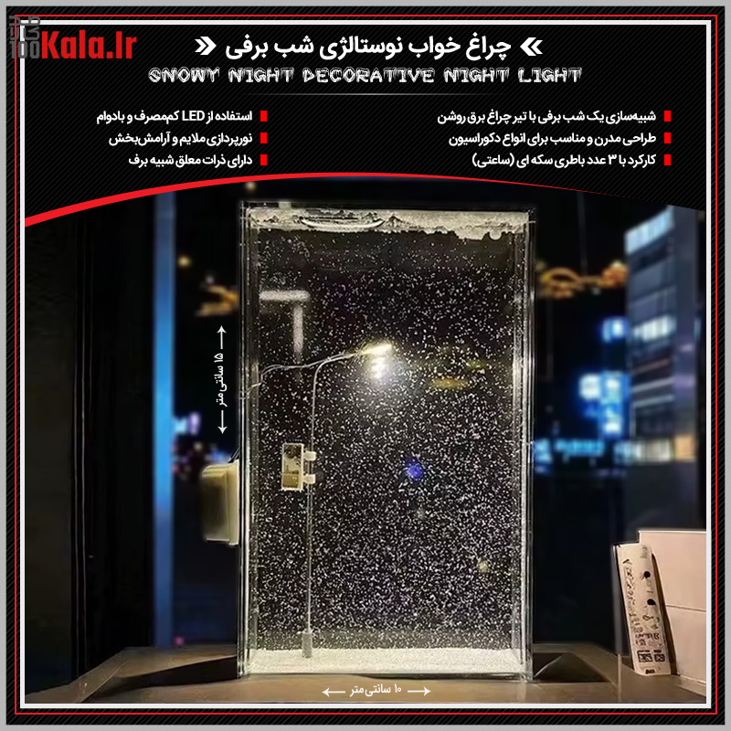 da86d8b1d8a7d8ba d8aed988d8a7d8a8 d986d988d8b3d8aad8a7d984da98db8c d8b4d8a8 d8a8d8b1d981db8c 68c0a8ace6cf8