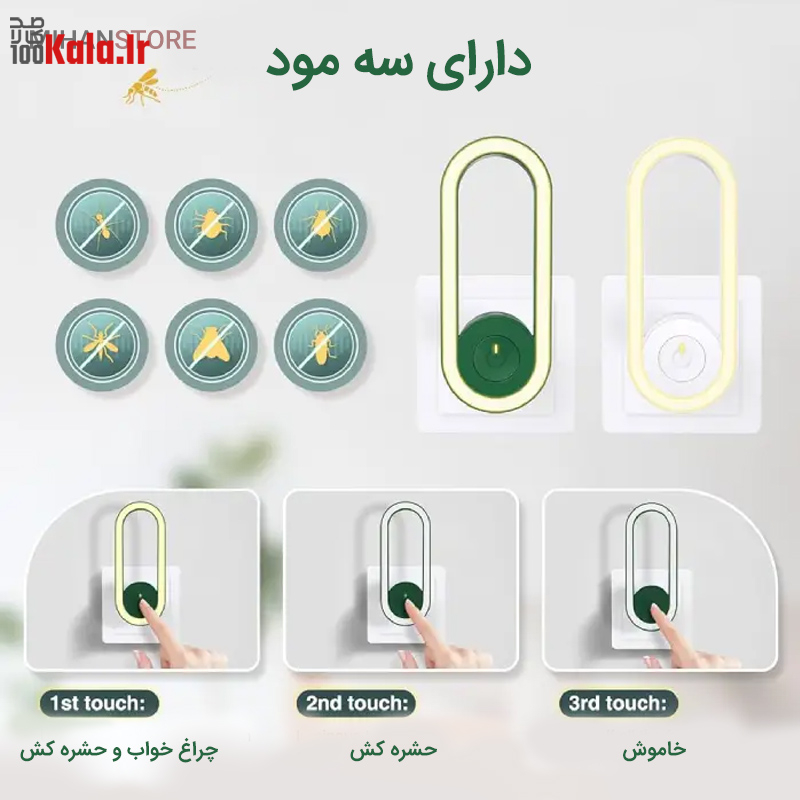 چراغ خواب و حشره کش برقی اولتراسونیک 30 da86d8b1d8a7d8ba d8aed988d8a7d8a8 d988 d8add8b4d8b1d987 daa9d8b4 d8a8d8b1d982db8c d8a7d988d984d8aad8b1d8a7d8b3d988d986db8cdaa9 68c0a877c58a2