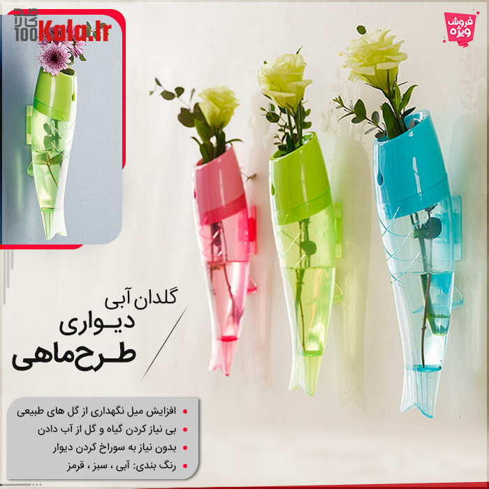 daafd984d8afd8a7d986 d8a2d8a8db8c d8afdb8cd988d8a7d8b1db8c d8b7d8b1d8ad d985d8a7d987db8c 68c429f969d6d