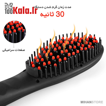 برس حرارتی صاف کننده مو 11 298367450 5