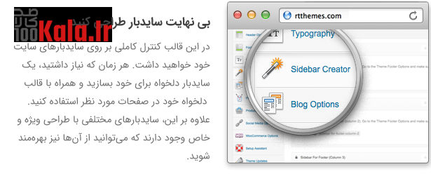 قالب آرتی تم 18 | قالب فروشگاهی RT-Theme 18 13 5df7d3fdd33697024b34ba4d.png