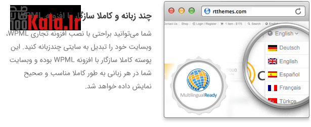 قالب آرتی تم 18 | قالب فروشگاهی RT-Theme 18 16 5df7d4b5e05a0e021572bb2d.png