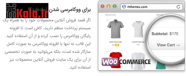 قالب آرتی تم 18 | قالب فروشگاهی RT-Theme 18 18 5df7d4fa1c4f05024c23f6ff.png