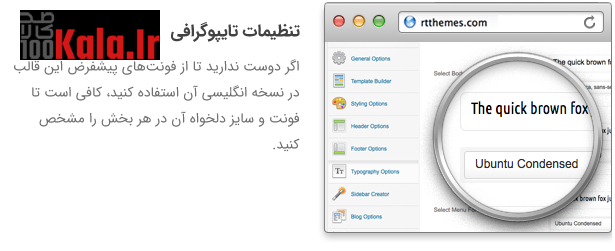 قالب آرتی تم 18 | قالب فروشگاهی RT-Theme 18 19 5df7d50b3252df04514911f5.png