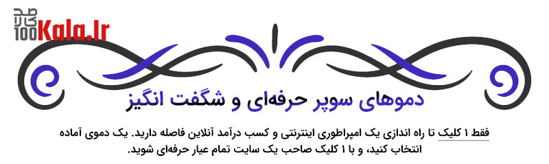 قالب وردپرس اقیانوس | قالب چند منظوره OceanWP 5 5e007d5cabaf0201530b6105.jpg