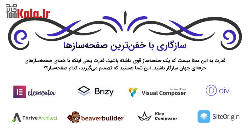 قالب وردپرس اقیانوس | قالب چند منظوره OceanWP 9 5e007dfcc12ee301a629b2b8.jpg