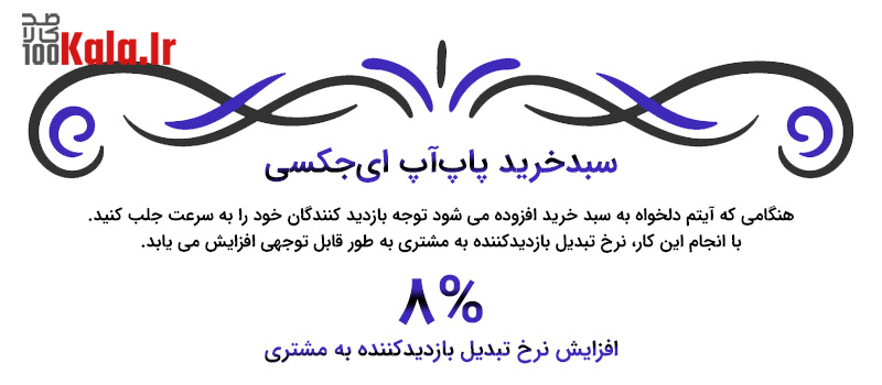 قالب وردپرس اقیانوس | قالب چند منظوره OceanWP 11 5e007e33fd8a400168745598.jpg