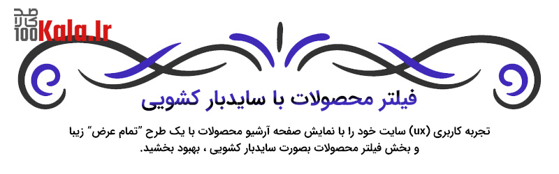 قالب وردپرس اقیانوس | قالب چند منظوره OceanWP 15 5e007e93abaf0201663599ee.jpg