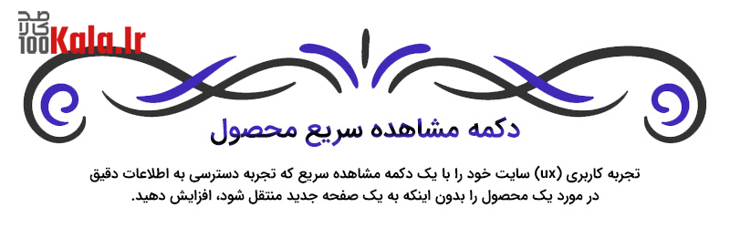 قالب وردپرس اقیانوس | قالب چند منظوره OceanWP 17 5e007eaffd8a4001741fa8d5.jpg