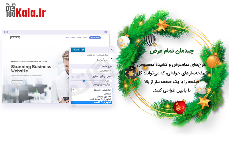 قالب وردپرس اقیانوس | قالب چند منظوره OceanWP 19 5e007f02c12ee301c57670b3.jpg