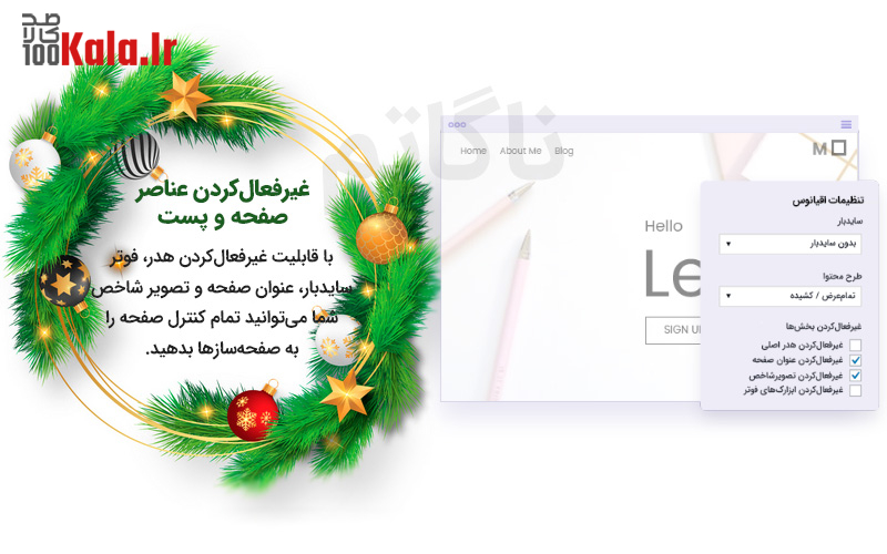 قالب وردپرس اقیانوس | قالب چند منظوره OceanWP 20 5e007f13fd8a40018408cea7.jpg