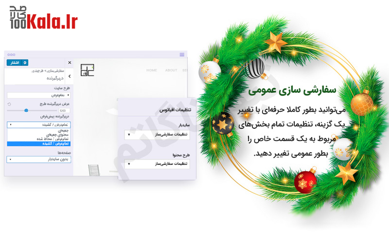 قالب وردپرس اقیانوس | قالب چند منظوره OceanWP 21 5e007f25fd8a4001870f21d7.jpg