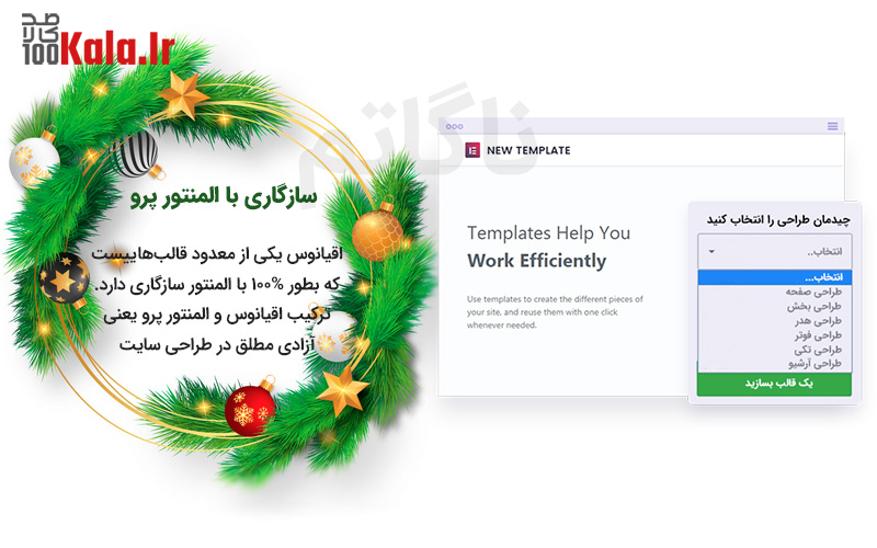 قالب وردپرس اقیانوس | قالب چند منظوره OceanWP 22 5e007f38907be20232784454.jpg