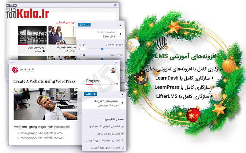 قالب وردپرس اقیانوس | قالب چند منظوره OceanWP 26 5e007fa2fd8a4001955feb42.jpg