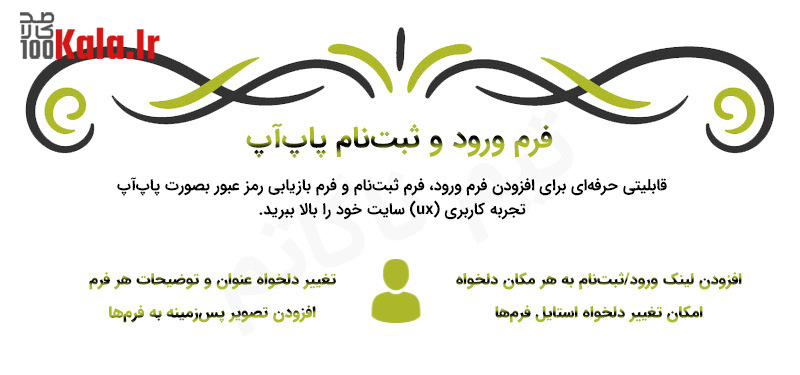 قالب وردپرس اقیانوس | قالب چند منظوره OceanWP 30 5e008020c12ee301e626fc8a.jpg