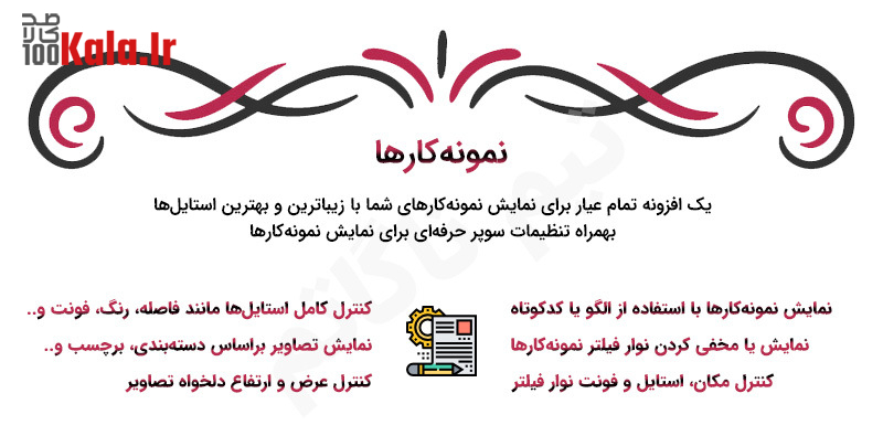 قالب وردپرس اقیانوس | قالب چند منظوره OceanWP 33 5e0080a0e13ad10032354584.jpg