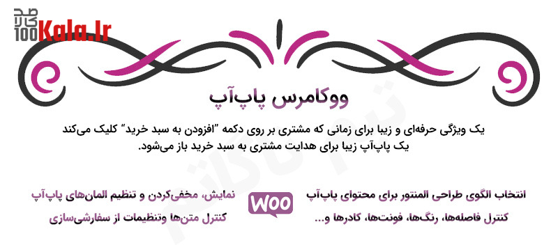 قالب وردپرس اقیانوس | قالب چند منظوره OceanWP 34 5e0080b6cd6fb5004168cce5.jpg