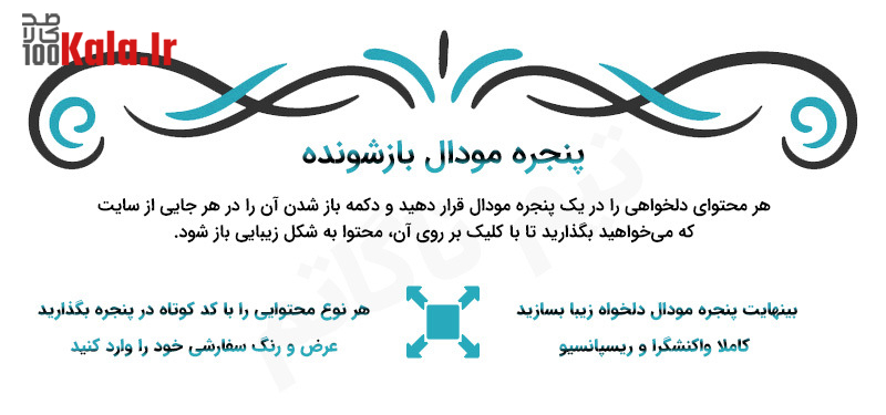 قالب وردپرس اقیانوس | قالب چند منظوره OceanWP 36 5e0080ea9611da00320569c4.jpg