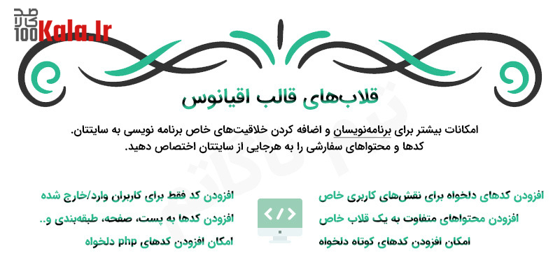 قالب وردپرس اقیانوس | قالب چند منظوره OceanWP 38 5e008122cd6fb500512a71ec.jpg