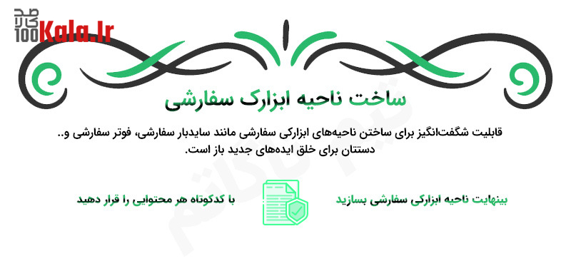 قالب وردپرس اقیانوس | قالب چند منظوره OceanWP 39 5e008147e13ad100485e0b49.jpg