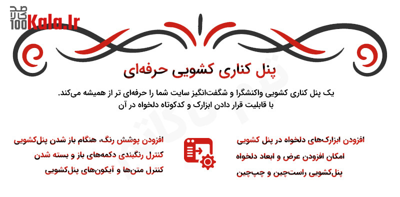 قالب وردپرس اقیانوس | قالب چند منظوره OceanWP 42 5e008192cd6fb5005476b8cf.jpg