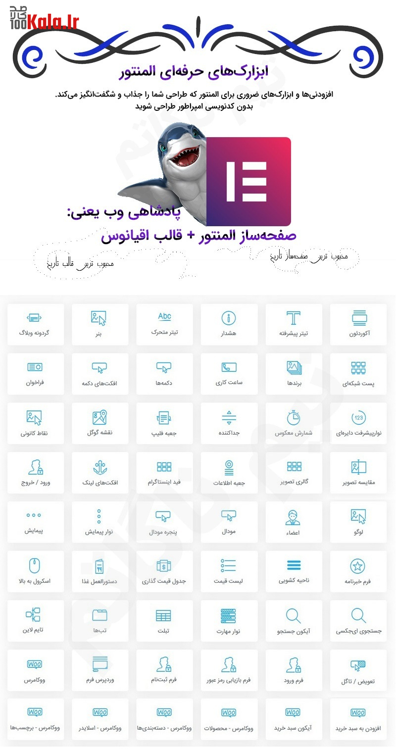قالب وردپرس اقیانوس | قالب چند منظوره OceanWP 43 5e0082364b58ee004a3378a7.jpg