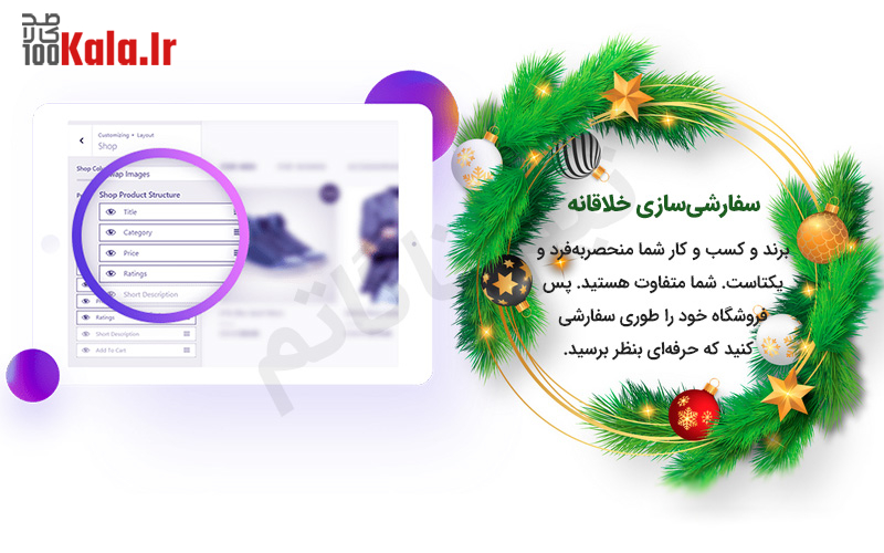 قالب وردپرس اقیانوس | قالب چند منظوره OceanWP 45 5e0082654b58ee004c056942.jpg