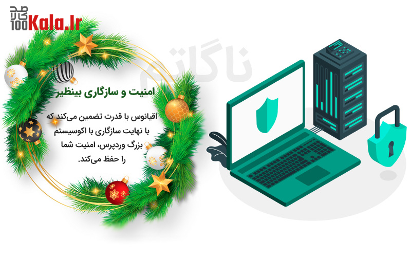 قالب وردپرس اقیانوس | قالب چند منظوره OceanWP 46 5e00826f9611da0069214d59.jpg