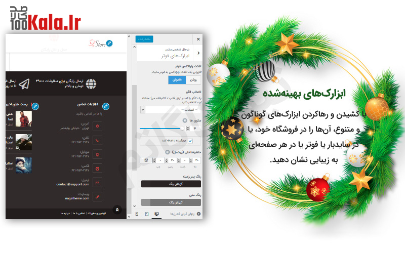 قالب وردپرس اقیانوس | قالب چند منظوره OceanWP 47 5e008284cd6fb5006b42beeb.jpg