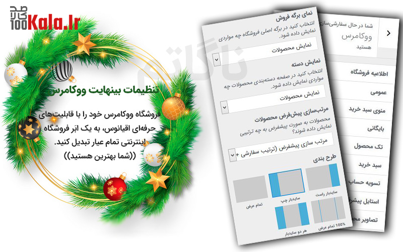 قالب وردپرس اقیانوس | قالب چند منظوره OceanWP 50 5e0082bdcd6fb50072353b56.jpg