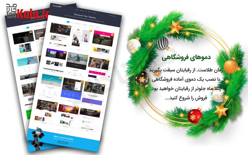 قالب وردپرس اقیانوس | قالب چند منظوره OceanWP 51 5e0082ce41f89e006412d58a.jpg