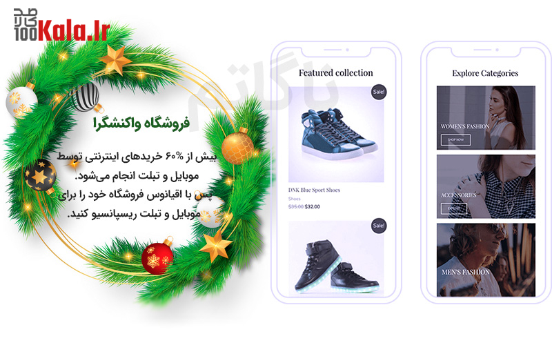 قالب وردپرس اقیانوس | قالب چند منظوره OceanWP 52 5e0082e341f89e0068495c7a.jpg