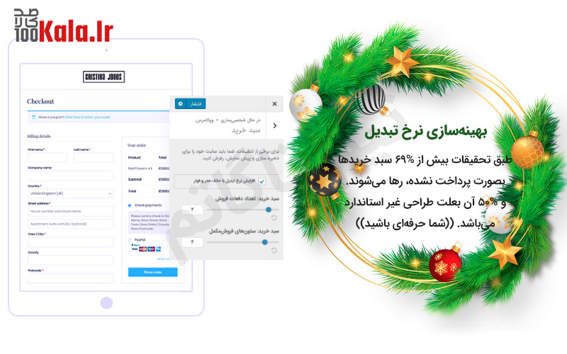 قالب وردپرس اقیانوس | قالب چند منظوره OceanWP 53 5e0082f4e13ad1007647b27a.jpg