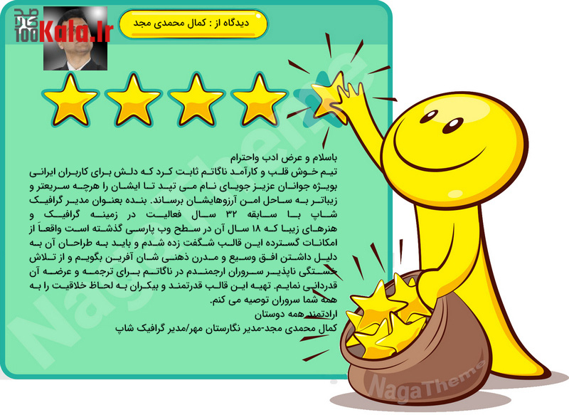 قالب وردپرس اقیانوس | قالب چند منظوره OceanWP 55 5e00834f4b58ee005d3a9212.jpg