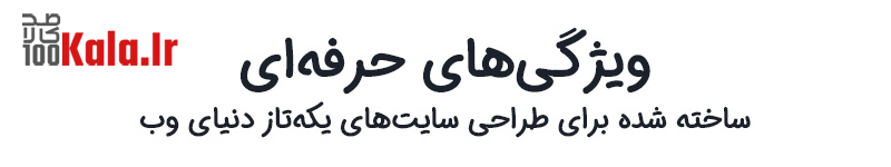 قالب جنریت پرس پریمیوم |پوسته GeneratePress