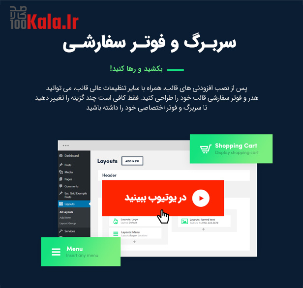 قالب بیت کوین و ارز دیجیتال کریپتون | قالب Crypton 5 5e886dafc4658600834bdeb0.jpg