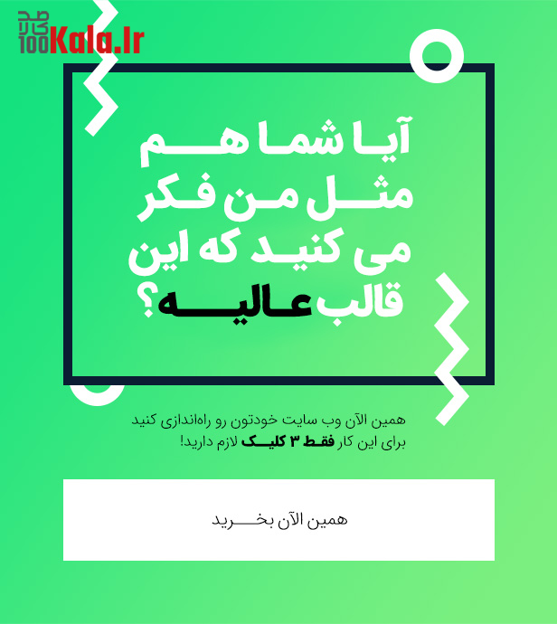 قالب بیت کوین و ارز دیجیتال کریپتون | قالب Crypton 6 5e886dd7c46586009175e623.jpg