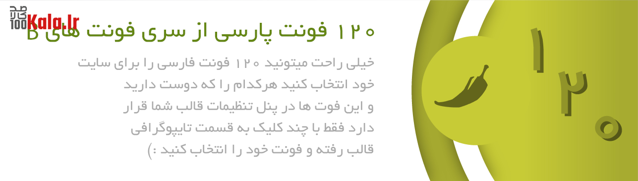 قالب خبری صحیفه | قالب خبری Sahifa 5 5eb196bee396e405893e1e4a.png