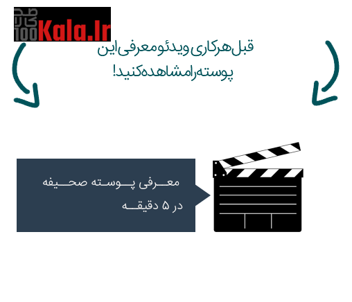 قالب خبری صحیفه | قالب خبری Sahifa 3 5eb196cf39503404da5bad47.png